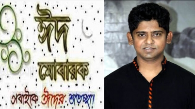 ঈদ সালামি নিয়ে বোনের সাথে প্রতিযোগিতা চলতো : আশা 