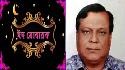 জনগণের ঈদ আনন্দই আমাদের আনন্দ : আরজু রহমান ভূঁইয়া