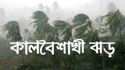 রাতে বিভিন্ন এলাকায় কালবৈশাখী ঝড়ের আশংকা