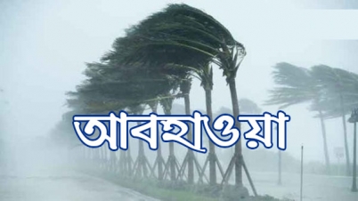 দেশের অধিকাংশ অঞ্চলে ঝড়ের পূর্বাভাস