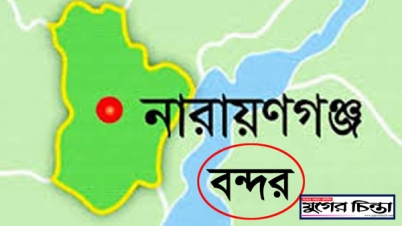 বন্দরে আলীনগর রাস্তার বেহাল দশা !