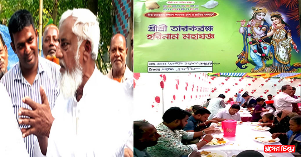 স্বর্গীয় বীনা রাণী দাস এর শ্রাদ্ধ অনুষ্ঠানে নারায়ণগঞ্জ জেলা বিএনপির কার্যনির্বাহী সদস্য এবং নারায়ণগঞ্জ-২ (আড়াইহাজার) আসনের সাবেক সংসদ সদস্য আতাউর রহমান খান আঙ্গুর