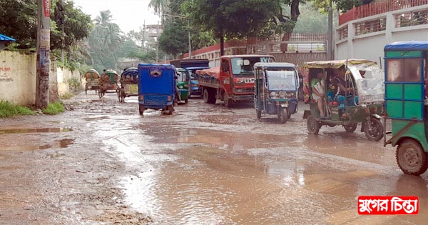 কেন এই বেহাল দশা