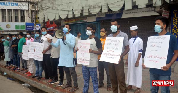 রানা প্লাজা ট্রাজেডির ৮ম বছরে গার্মেন্টস শ্রমিক সংহতির সমাবেশ