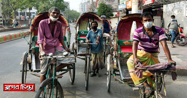 লকডাউনে করুণ পরিস্থিতি শহরের রিক্সাচালকদের