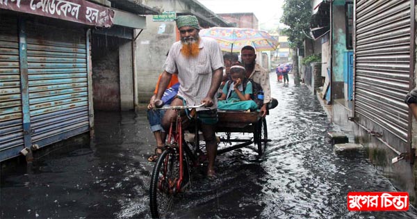 জলাবদ্ধতায় বিঘ্নিত শিক্ষা কার্যক্রম