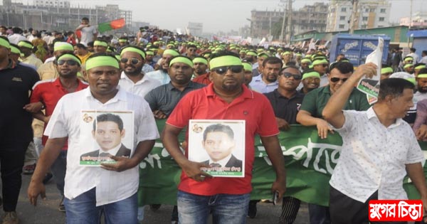 জেলা বিএনপির সমাবেশে প্রিন্সের নেতৃত্বে রূপগঞ্জ উপজেলা যুবদল