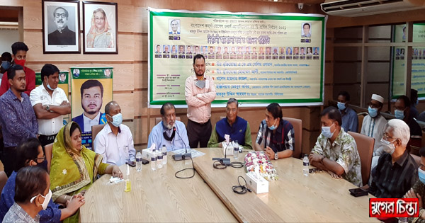 বাংলাদেশ কার্গো ভেসেল ওনার্স এসো: এর নির্বাচনী পরিচিতি সভা