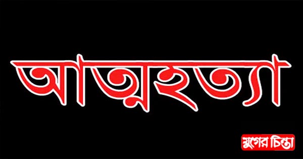 ফতুল্লায় স্ত্রীর সঙ্গে অভিমান করে স্বামীর আত্মহত্যা