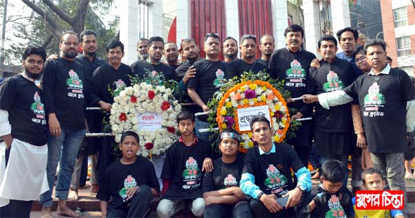 ভাষা শহীদদের প্রতি ষ্টার ক্লাউড ও ক্রীড়া উন্নয়ন সংগঠনের শ্রদ্ধা