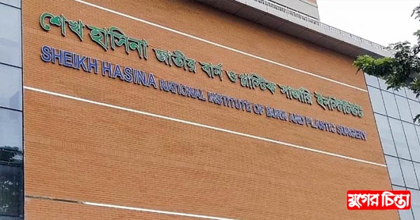 রূপগঞ্জে গ্যাসলাইনে বিস্ফোরণে দগ্ধ একজনের মৃত্যু