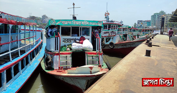 লঞ্চ চলাচল শুরু, দ্বিগুণ ভাড়া আদায়ের অভিযোগ