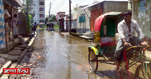 বছরে ছয় মাস জলাবদ্ধতায় জনদুর্ভোগ