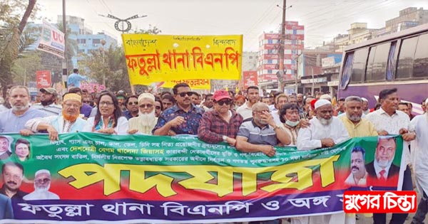 টিটুর নেতৃত্বে ফতুল্লা থানা বিএনপি`র বিশাল শোডাউন