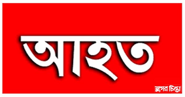 বন্দরে সড়ক দুর্ঘটনায় আহত ৪