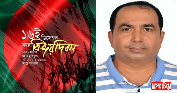 বিজয় দিবসের শুভেচ্ছো জানালেন মহানগর যুবদলের আহ্বায়ক সজল