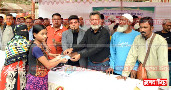 আব্দুল হামিদ মিয়া ওয়াক্ ফ এস্টেট’র উদ্যোগে নগদ অর্থ ও কম্বল বিতরণ