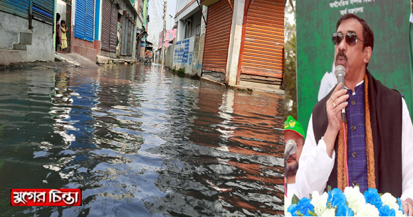 জনদুর্ভোগে নীরব, রাজনীতিতে সরব