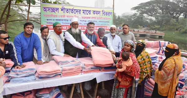 ২য় দফায় ৩শতাধিক দুঃস্থদের মাঝে ‘আমরা নারায়ণগঞ্জবাসী’র কম্বল বিতরন