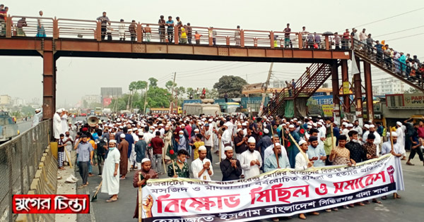 কাদের অর্থায়নে চলছে হেফাজত?