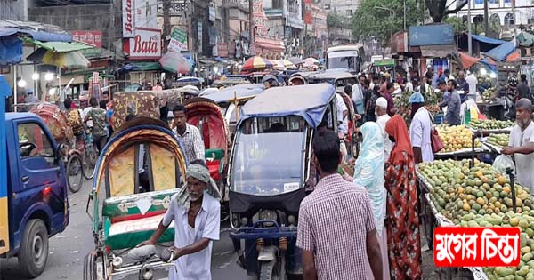 দেখেও না দেখার ভান