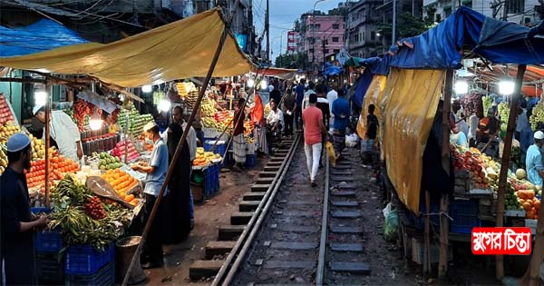 অবৈধ দখলে রেললাইনের দু’পাশ, দূর্ঘটনার আশঙ্কা