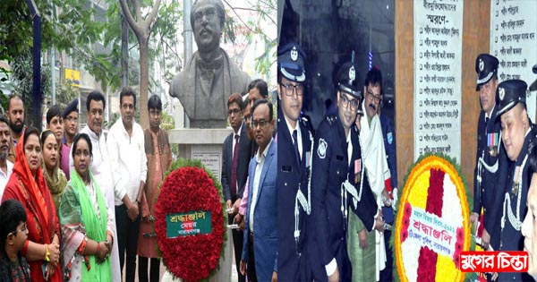 শ্রদ্ধা-ভালবাসায় না’গঞ্জে মহান বিজয় দিবস উদযাপন