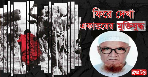 বিদ্যুৎ উৎপাদন বন্ধ করা ছিল গুরুত্বপূর্ণ অপারেশন