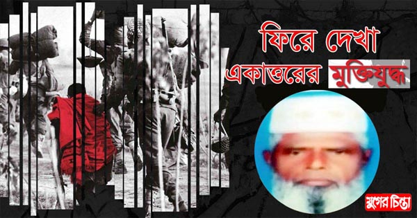 দুইসৈন্য নিহত হওয়ার পর পাকিস্তানীদের আনন্দ-ফুর্তিকরা বন্ধ হয়ে যায়