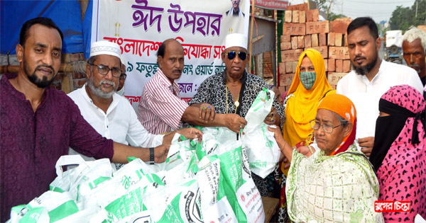 মুক্তিযোদ্ধা সন্তান কমান্ডের ২০০ পরিবারের মাঝে ঈদ সামগ্রী বিতরণ