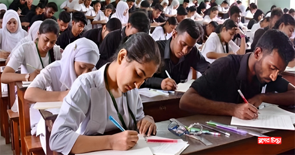 ২০২৪ সালের এইচএসসি ও সমমান পরীক্ষা সংক্ষিপ্ত সিলেবাসে