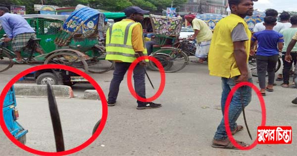 ট্রাফিক পুলিশের হাতে বিপজ্জনক অস্ত্রট্রাফিক পুলিশের হাতে বিপজ্জনক