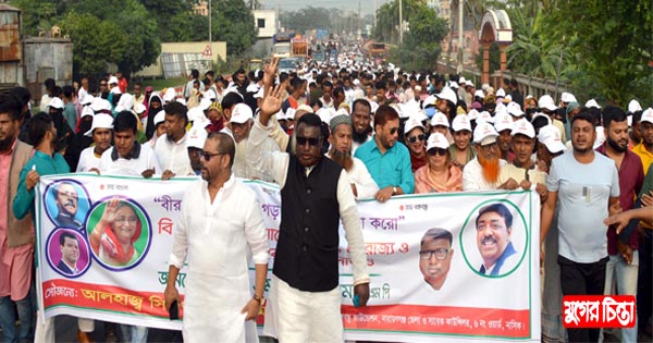 সিরাজ মন্ডলের নেতৃত্বে হাজার হাজার নেতাকর্মী নিয়ে যোগদান