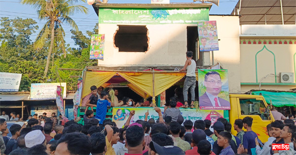 সোনারগাঁয়ে আওয়ামী লীগের পার্টি অফিস দখল করে বিএনপির সমাবেশ