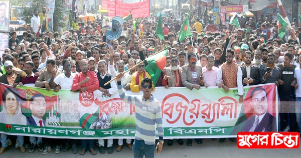 আশার নেতৃত্বে বিজয় র‌্যালি