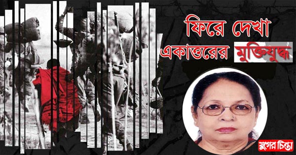 যুদ্ধে যাওয়ারপথে কোলথেকে পড়ে শিশুপুত্র নিহত হওয়ার কষ্ট এখনোভুলিনি