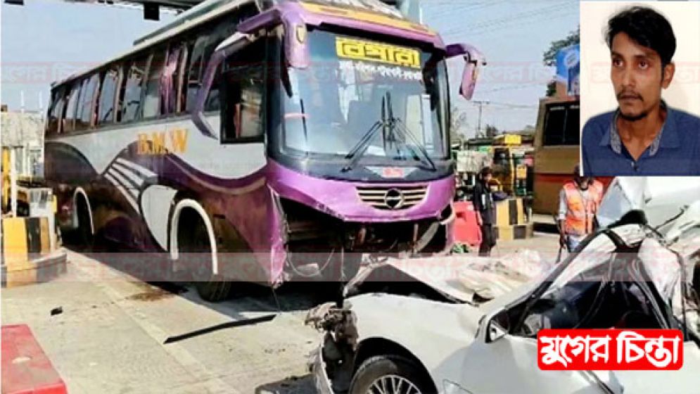 বাসের ধাক্কায় ৬ জন নিহতের ঘটনায় নারায়ণগঞ্জ থেকে চালক গ্রেফতার