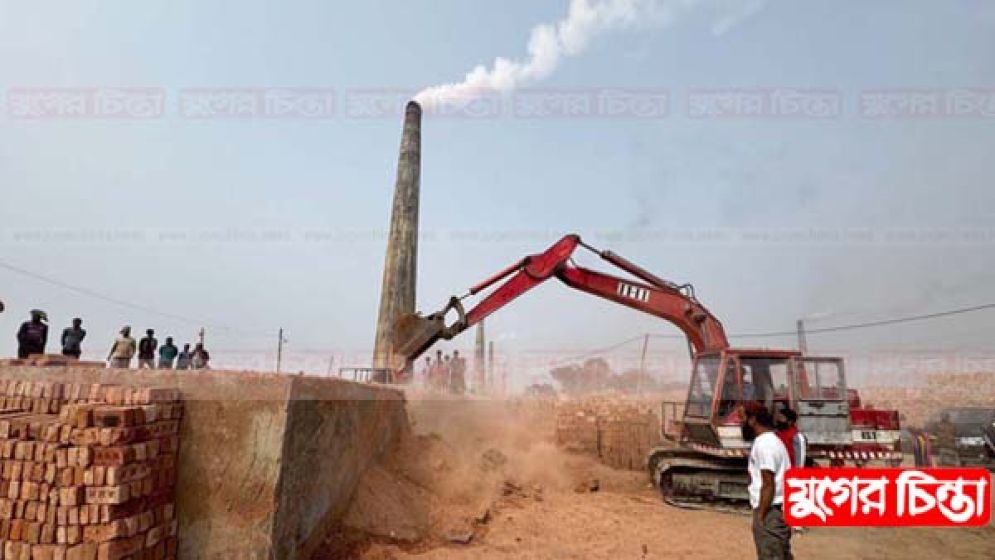 জেলার ২৪২ ইটভাটার মধ্যে ২২০টিই অবৈধ