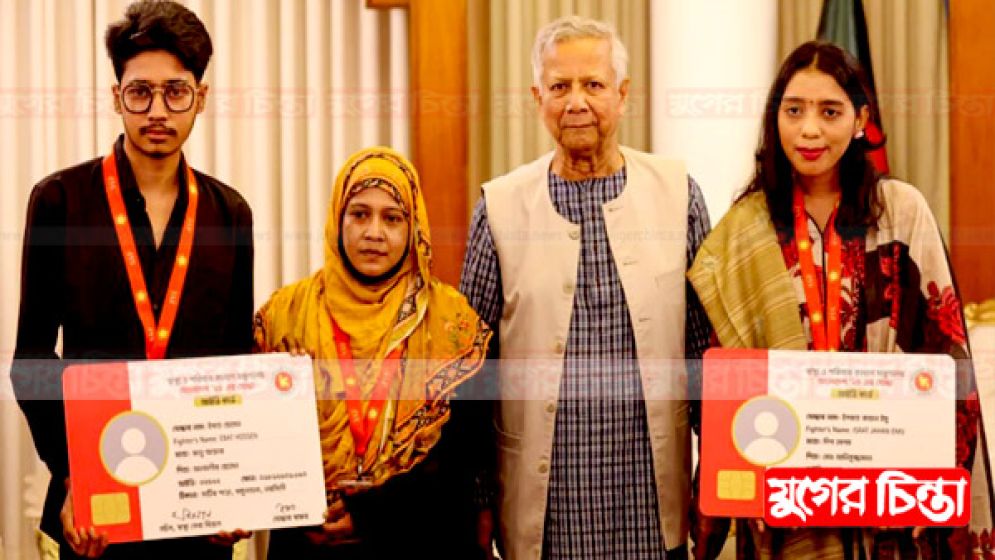 গণঅভ্যুত্থানে আহতদের হেলথকার্ড বিতরণ কার্যক্রমের উদ্বোধন