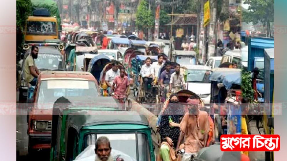 শহরের যানজট গলার কাঁটা