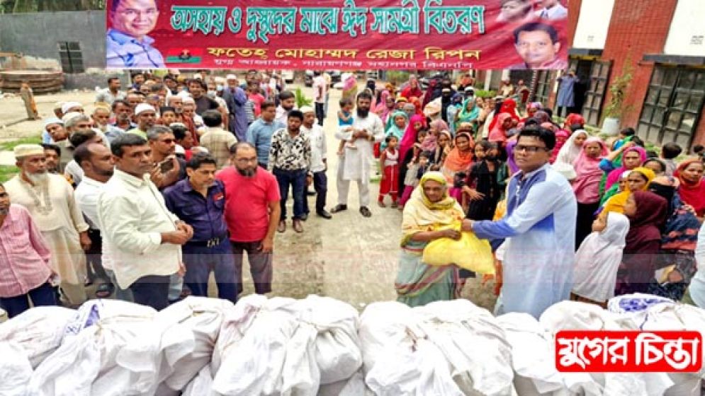 তারেক রহমানের পক্ষে ৫০০ পরিবারের মাঝে রেজা রিপনের ঈদ সামগ্রী বিতরণ