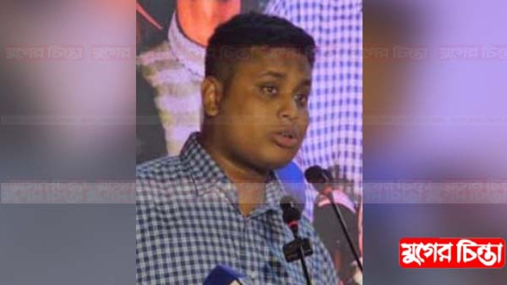 বিএনপির রাজনীতি চলে আ.লীগের টাকায়: হাসনাত আব্দুল্লাহ