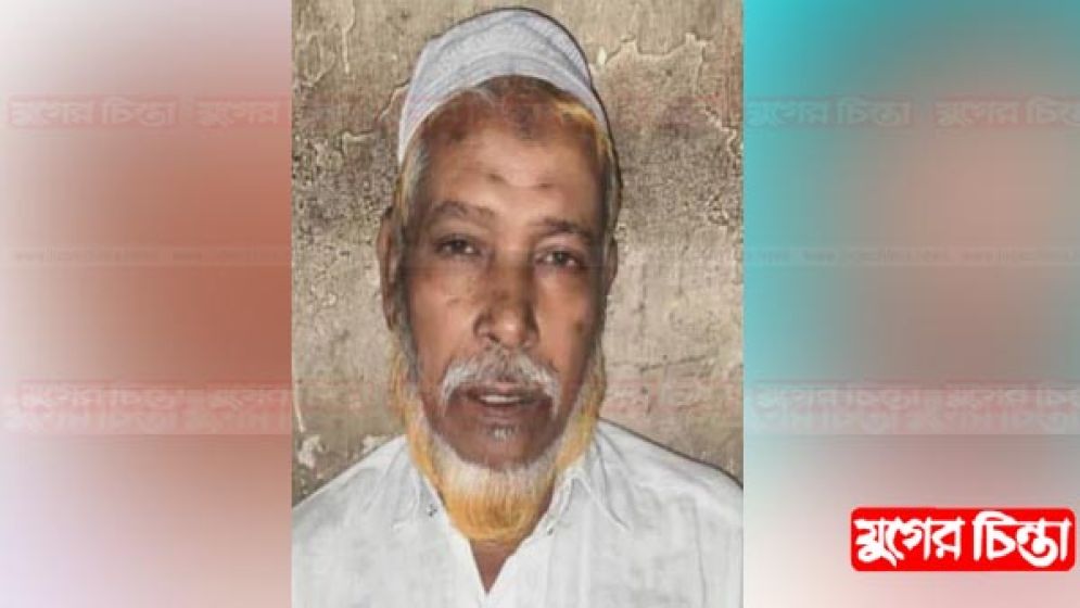 আড়াইহাজারে যুবদলের দুই গ্রুপের সংঘর্ষে বৃদ্ধ নিহত