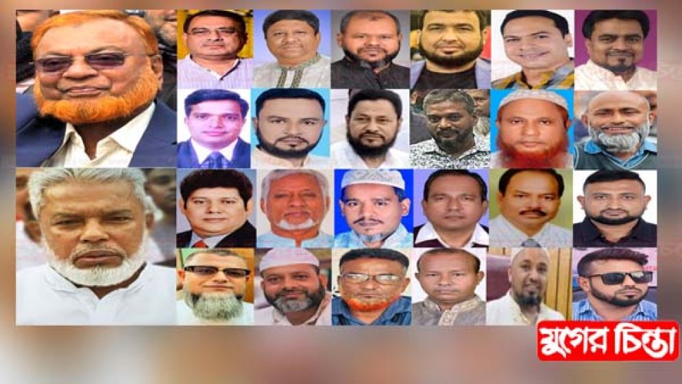 সোনারগাঁয়ে গিয়াস-মান্নানের হয়ে লড়বেন যারা