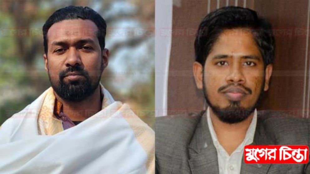 মহানগর ছাত্রশিবিরের সভাপতি অমিত, সেক্রেটারি আমজাদ