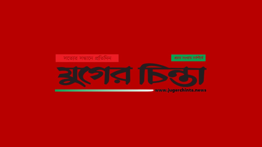 যমুনা ডিপোতেই ভাগ্যে পরিবর্তন তেল চোর টুটুলের